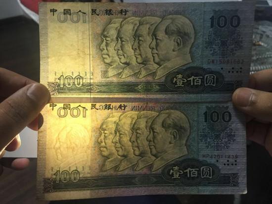 С�����90����Ԫ��ˮӡ���� ����ҿ���120�����ղ�