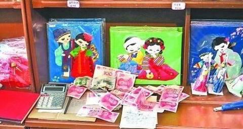 ����10Ԫ�����ȥ���� ����Ǹ�����