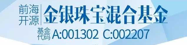 ǰ����Դ�����鱦��001302��