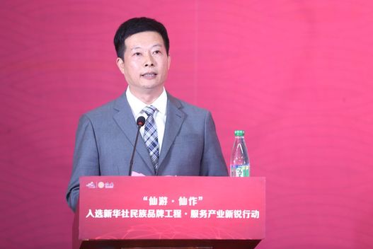 仙游县人民政府县长吴国顺致辞