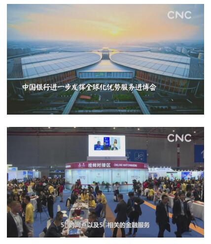 百年中行助"你"行稳致远