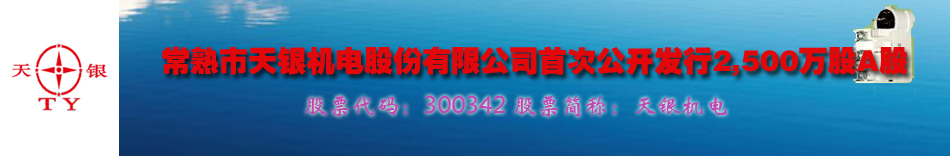 天银banner.jpg