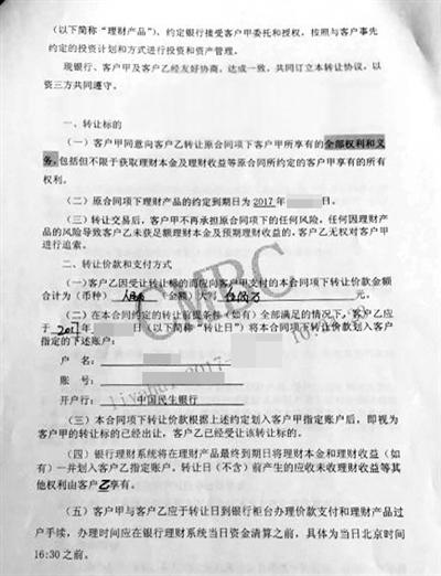 �������л�Ӧ�������ơ���δ���֡��ܲ��¡�����