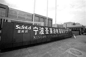 ���������Ȫ��ͻ����ɵ�����������й�˾���鷳��