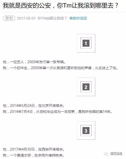 �ܽ���ŭ�𾯲죺��ɳֹɴ��Թ�˾����Ӱ��