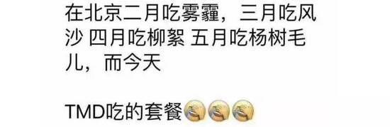 北京人南下深圳买房像扫货:一个楼盘拿下一整层