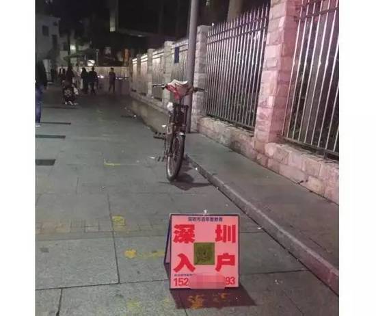 北京人南下深圳买房像扫货:一个楼盘拿下一整层