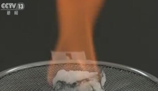 图说:可燃冰燃烧。央视画面