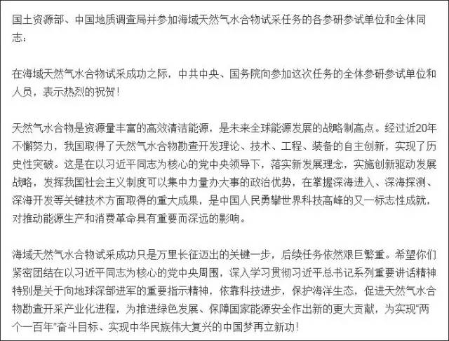 �й���ȫ�򿪲ɿ�ȼ����һ�����ͷ������������