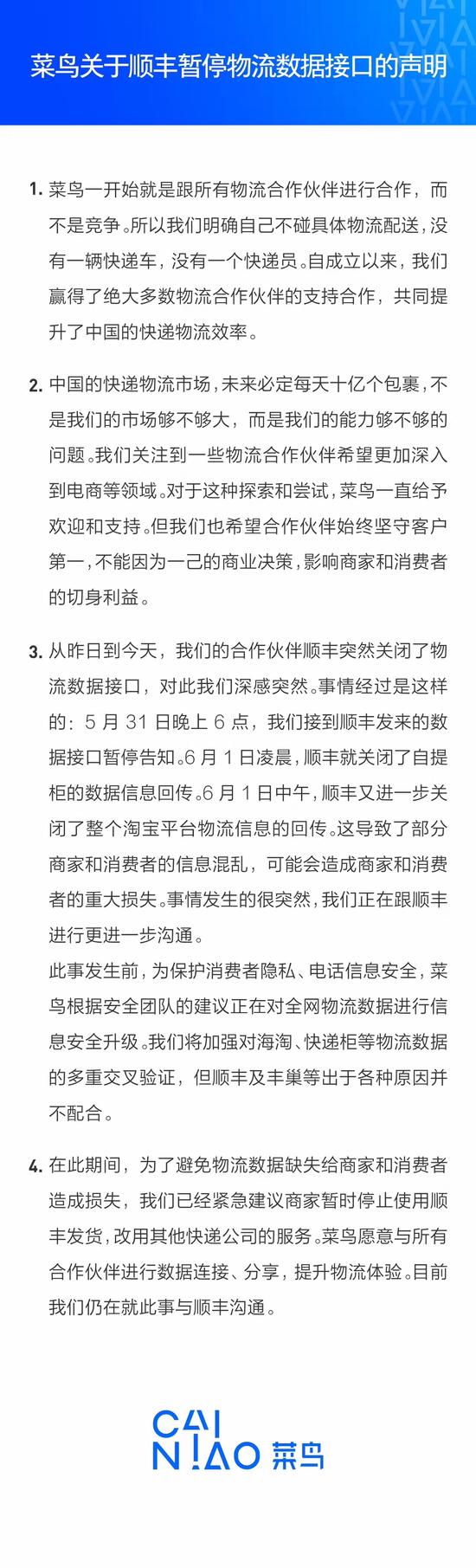 ˳����ͣ�������ݽӿ� �����Ӧ�������乵ͨ