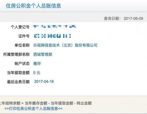 �������Ͻ�Ա���籣�����𣿺�����ܺ����أ�