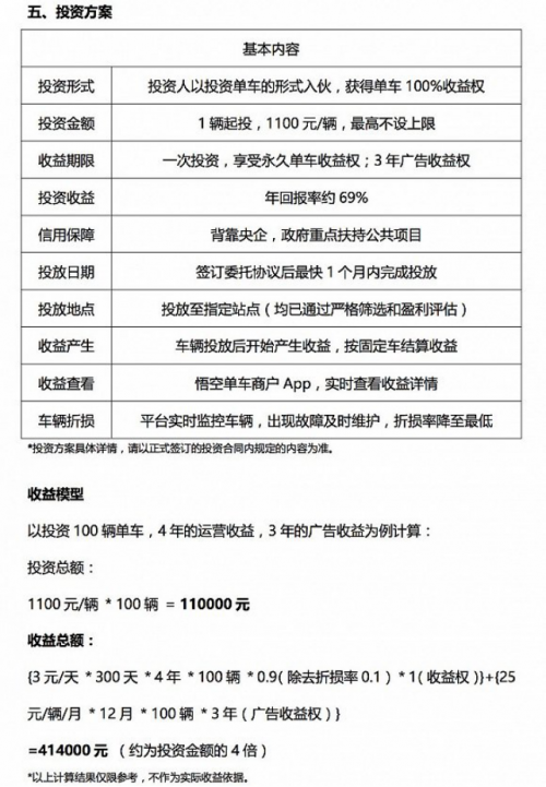 ΢��ͼƬ_20170618183334