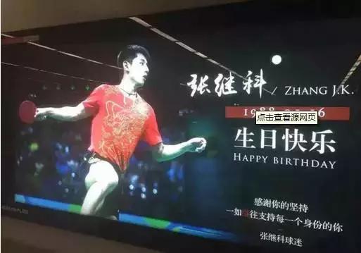 国乒商业困局:20年职业赛6000万身价 罢赛全灭?