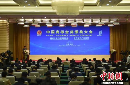 中国商标申请量连续15年世界第一有效注册商标逾千万件