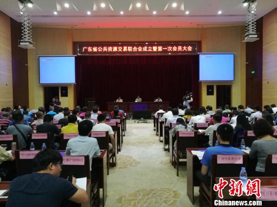 �㶫����������Դ�������ϻ�ǿ����ҵ����