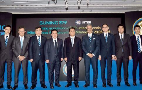 p20-2苏宁集团2016年出资2.7亿欧元控股的国际米兰