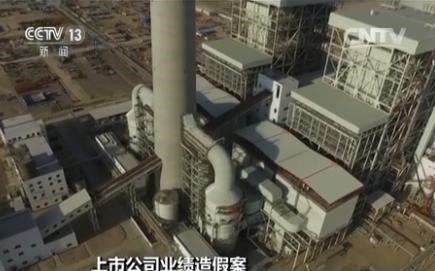 上市公司造假:虚构跨境单10亿假账出自20平店铺