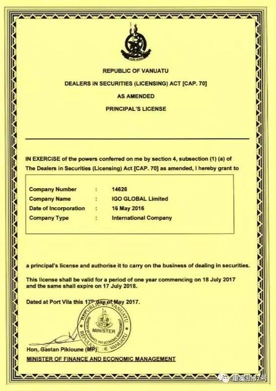 90后美女骗40万人300亿跑路:资金去向成谜