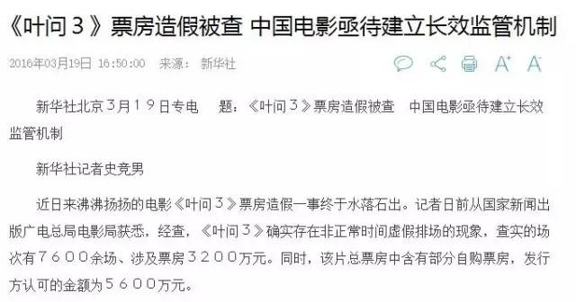 �������а񲻳��ϡ�ս��2��Ʊ����ԭ����������