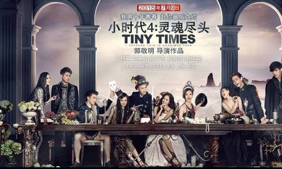 ��������������Ʒ��Сʱ��4����2015��������ͼƬ��������������