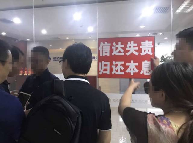 ���Ƶ���Ǯȴ�����ˣ�����ʹܹ�˾���ݶҸ�Σ��