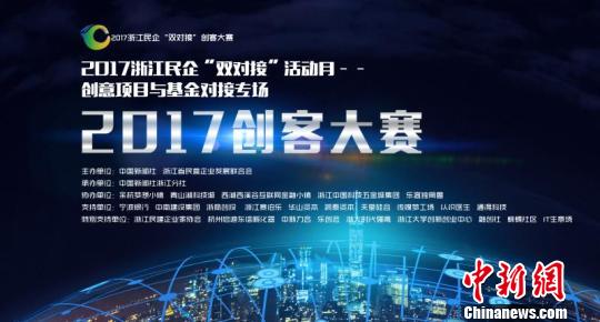 �۽����⾫Ӣ��ҵ2017������˫�Խӡ�������Ļ