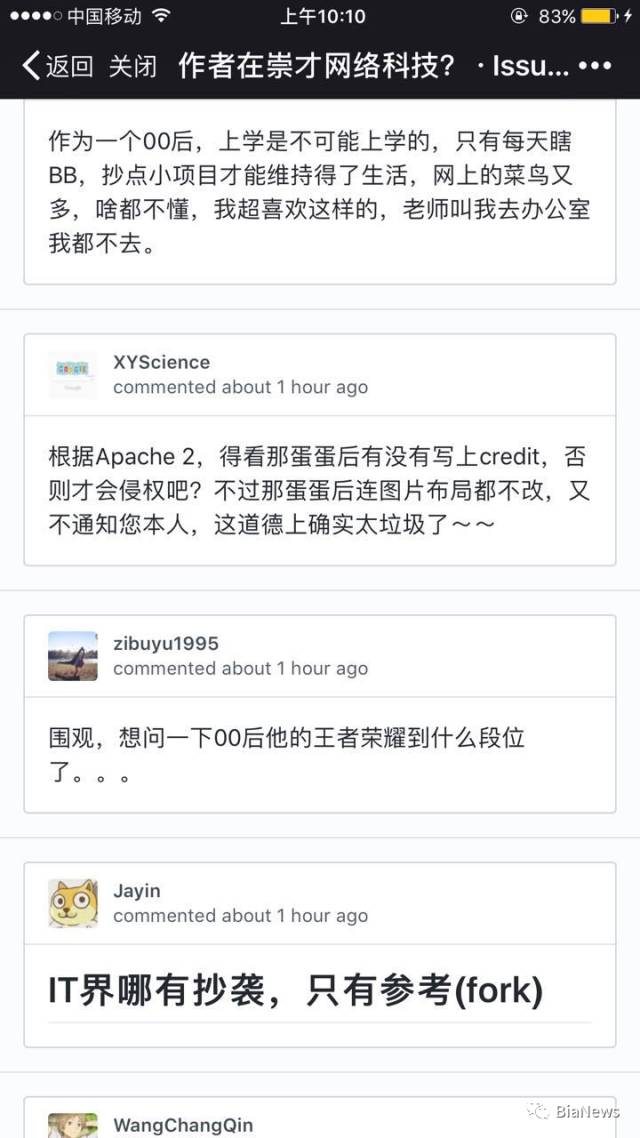 ��ת��00��CEO��ָ��Ϯ��Դ��Ʒ���ز�ͼ�����ỻ