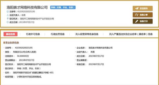 17��00��CEO������δ�������� �׾���ʾѹ���ܴ�