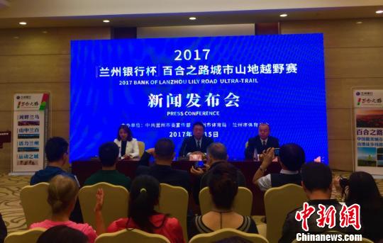 ���ݰ조�ٺ�֮·������ɽ��ԽҰ�������������Ƭ