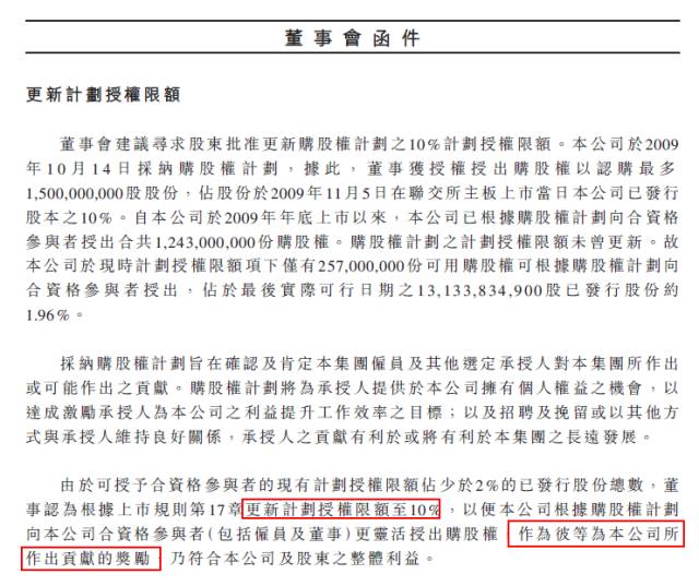 买房不如买内房股:孙宏斌身家一个月涨280亿