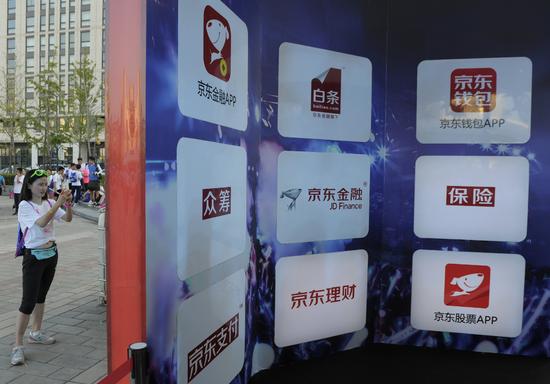 京东要开始卖房了!刘强东要怎么做这门生意?