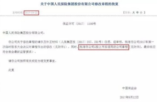 �й������ռ��ţ�A�ɷ���������ϻ�֤�������