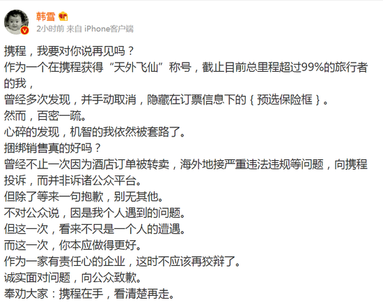 Ӱ�Ǻ�ѩ��΢���²�Я�� �ƾƵ궩����α�ת��