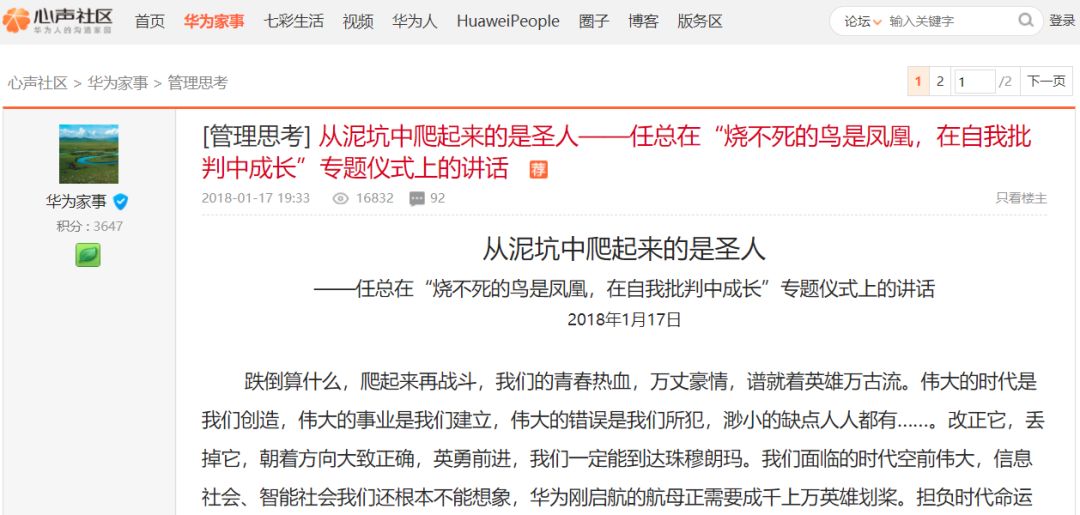 ��Ϊһ���ڲ�ͨ��ͻȻˢ�����������Է�100��