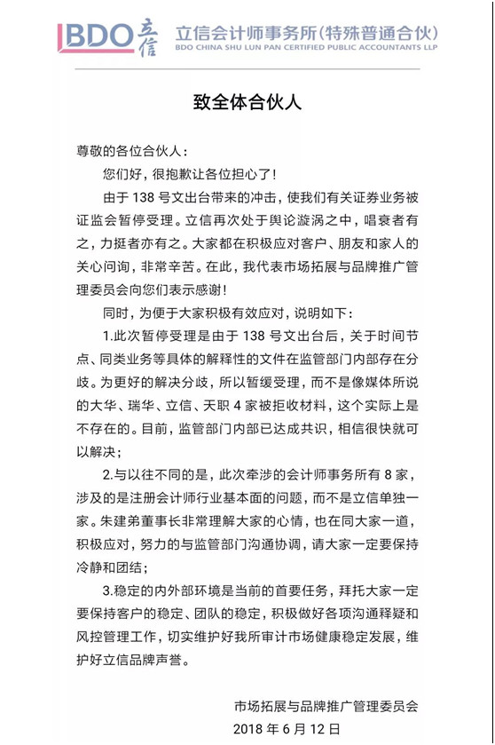 ΢��ͼƬ_20180612171852