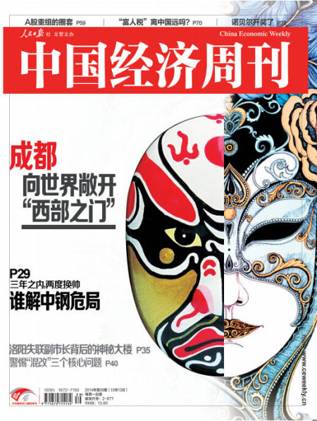 ͼΪ�й������ܿ���39�ڷ��档