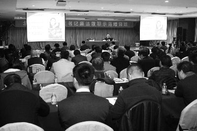 �����������Ժְ����Ԥ����������������Ϊ���Ǩ����ͼ�ɲ������嵳֧����ǽ����������ƿ� ��/��������ͨѶԱ ����ͮ