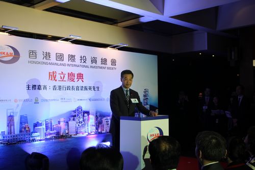 香港国际投资总会成立余延庆:两地投资交流机会多多