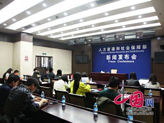 4��24�գ�������������Դ����ᱣ�ϲ�2015���һ�������ŷ�������С��й��� �����