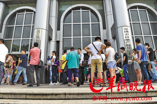 市民在深圳市房地产权登记中心外排队等候取号