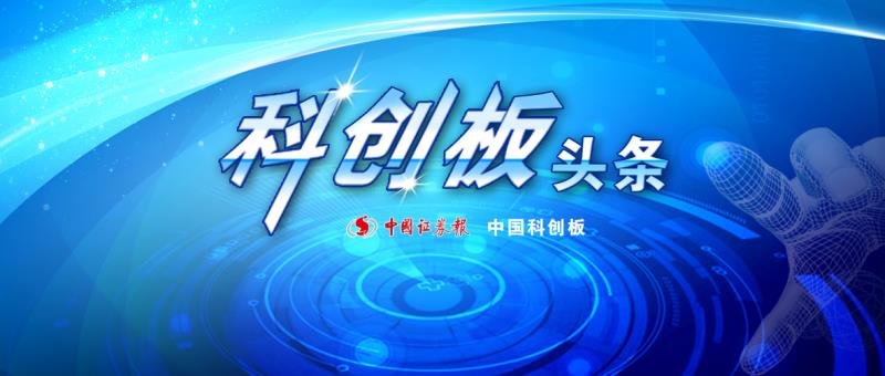 科创板图片.jpg