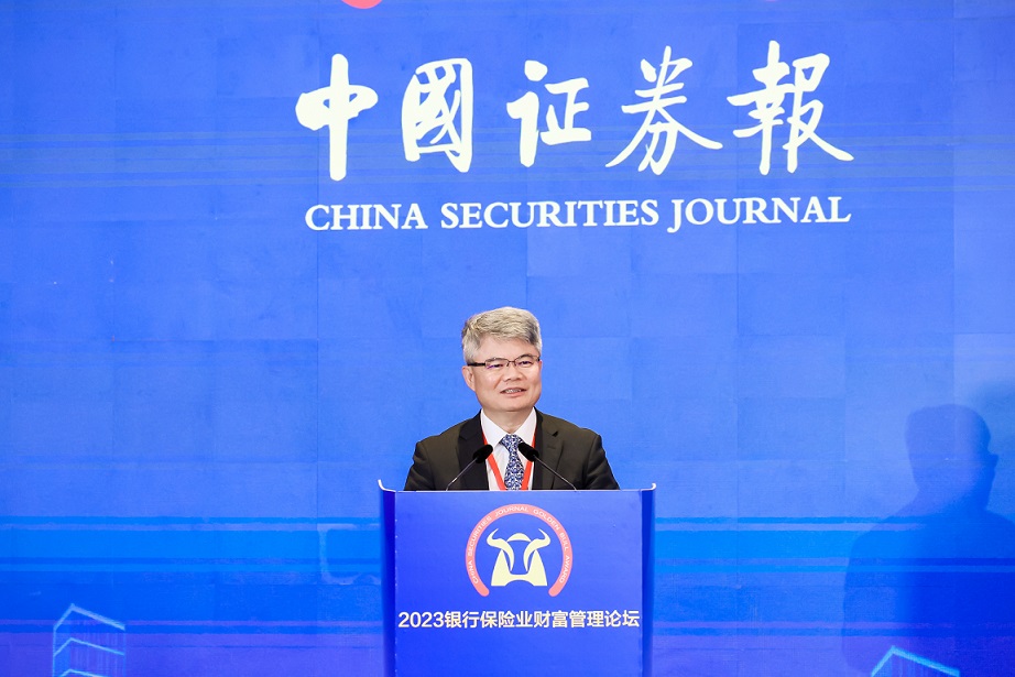 中国银行林景臻合力推进理财行业行稳致远