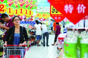 消费 超市.jpg