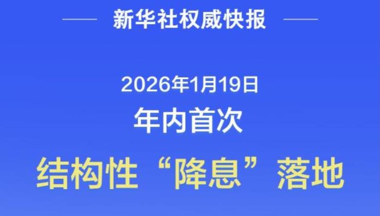360截图20260119084453427.jpg