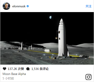 现在看来,马斯克在IAC上的演讲将包括火星殖民前建立月球基地的计划,这实际上与美国国家航空航天局和其他太空机构讨论的关于深入探索太空的计划相一致,这些计划包括在月球周围的某个地方建立“deep space gateway”轨道站。