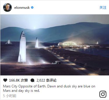 马斯克指出,在火星的白天/夜晚周期中,天空的颜色与地球是相反的。
