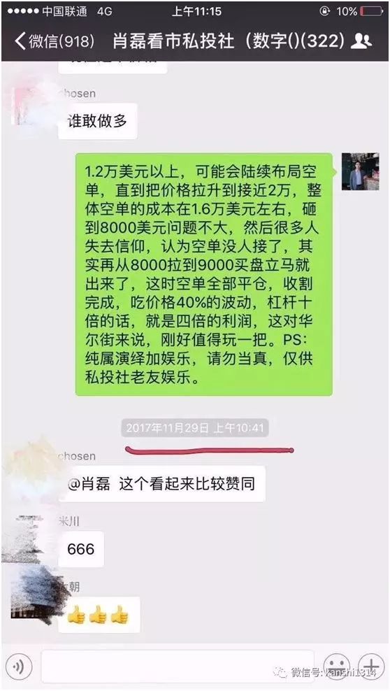 微信图片_20180205212530