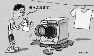 ���ÿ��������µ��ڼ� ˭����Ϊ���ߣ�