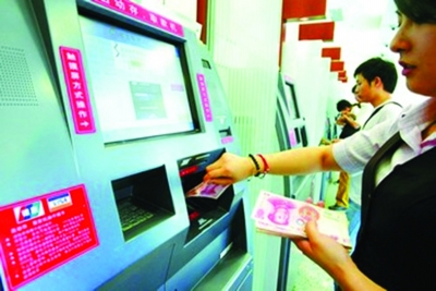 ����ȡ�����ÿ�ȡ�������� �����������100Ԫ/��