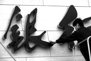 �������� �� �